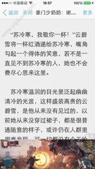 持有菲律宾出生纸的小孩可以回中国上户口吗